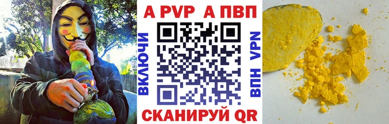 Где купить наркотики Никольское КОКАИН Псилоцибиновые грибы Каннабис A-PVP