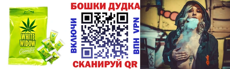 Еда ТГК марихуана  продажа наркотиков  Никольское 