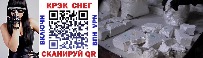 мега зеркало  цена наркотик  Никольское  КОКАИН 98% 