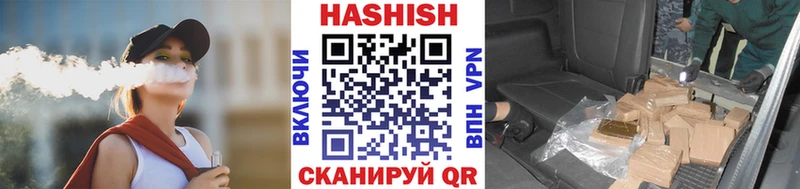 купить   Никольское  omg tor  ГАШИШ hashish 