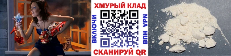 хочу наркоту  Никольское  Героин хмурый 