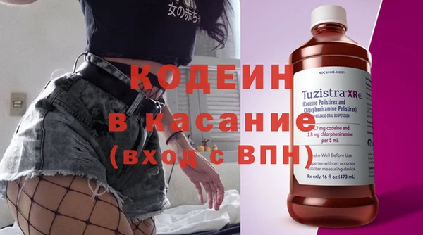 MDMA Рославль