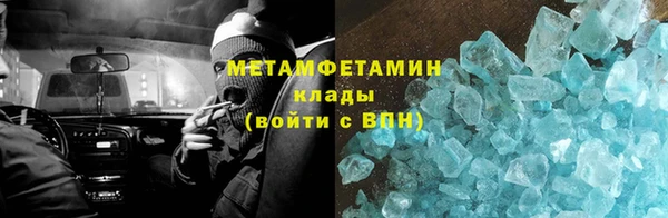 кокаин премиум Россошь