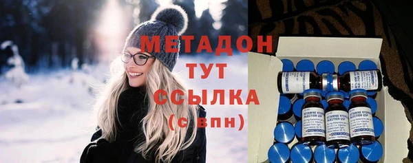 экстази Абинск