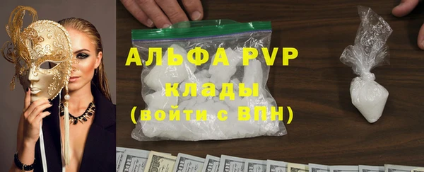 молекула духа Алексеевка
