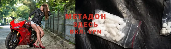 мефедрон VHQ Алексин