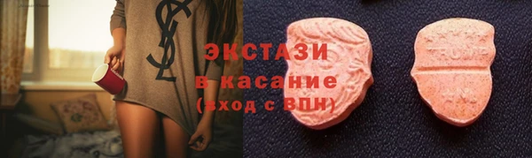 мефедрон VHQ Алексин