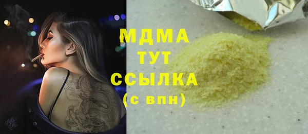 молекула духа Алексеевка