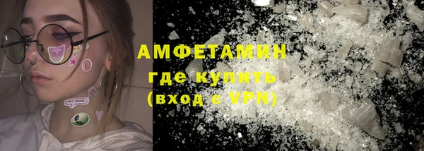 молекула духа Алексеевка