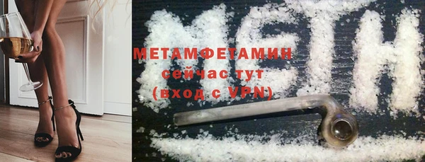 мефедрон VHQ Алексин