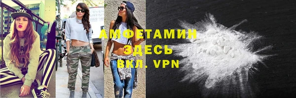 мефедрон VHQ Алексин
