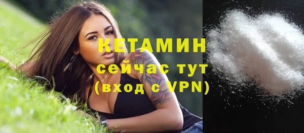 экстази Абинск