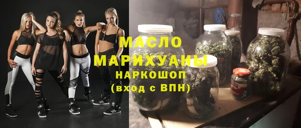 мефедрон VHQ Алексин