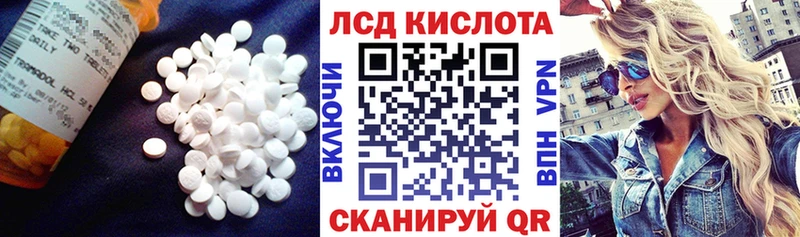 ЛСД экстази кислота  Никольское 