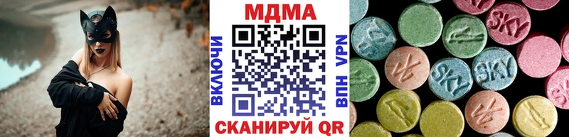MDMA Molly  Никольское 