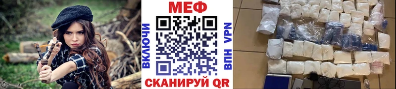 Меф mephedrone  купить   Никольское 